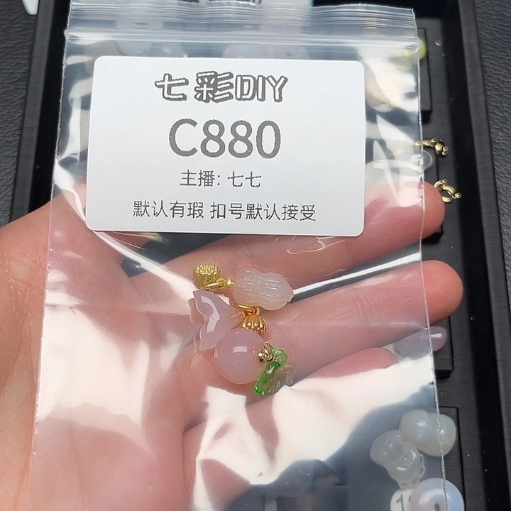 玛瑙/玉髓颈饰合金?*