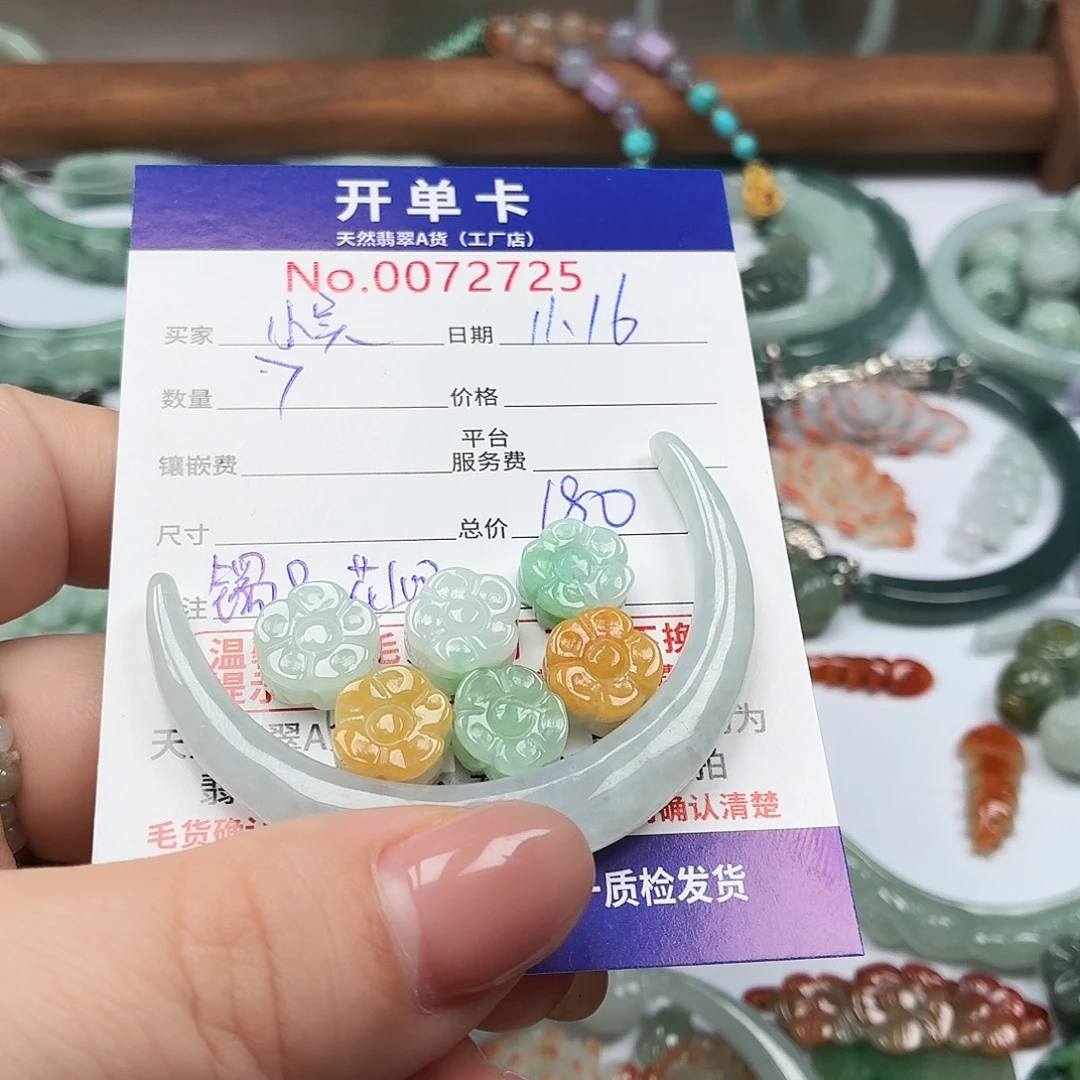 小***糊翡翠未镶嵌颈饰翡翠