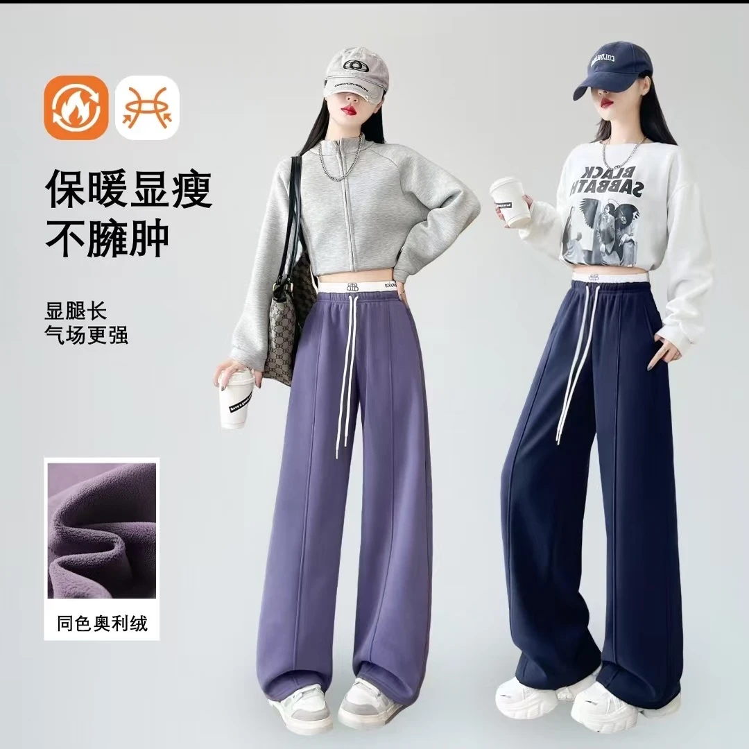 【加绒加厚】赵露思同款慵懒风女宽松百搭螺纹腰头刺绣休闲弯刀裤