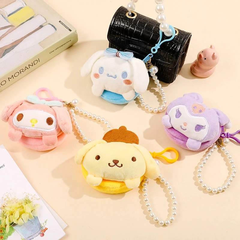 可爱圆形创意毛绒零钱包包挂饰证件卡包珍珠挂绳女士小钱包硬币包