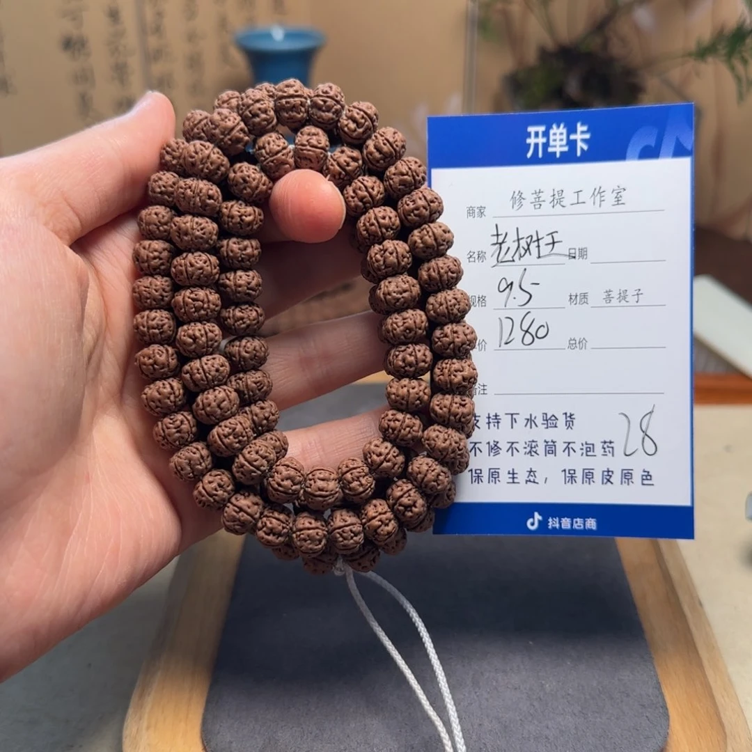 金刚菩提吊坠Y 00000028