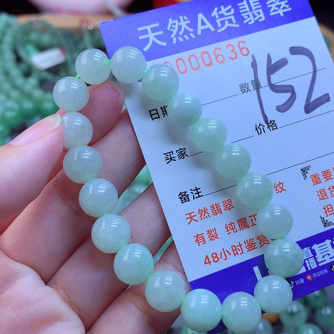 翡翠未镶嵌毛衣链