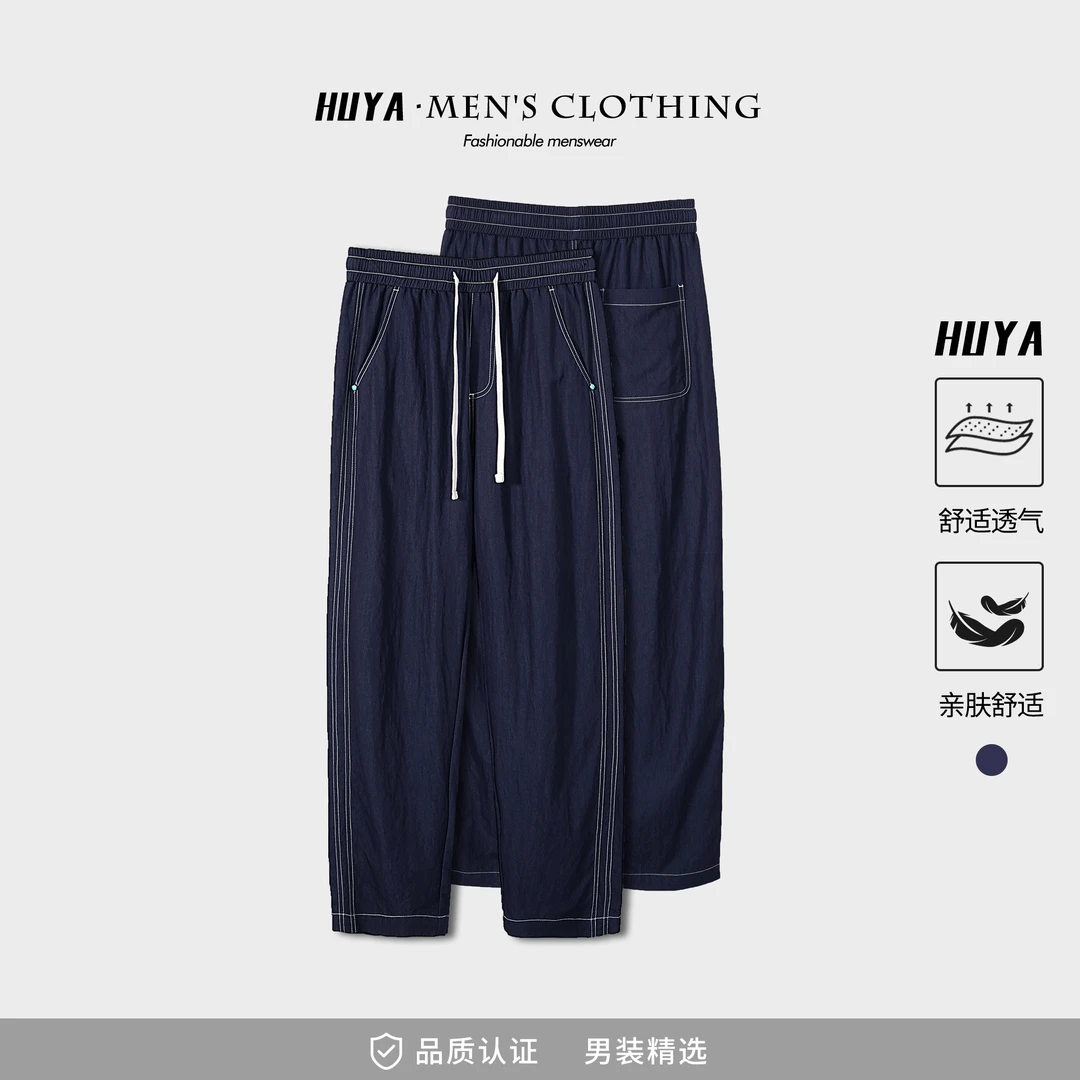 虎牙兄弟男休闲裤夏季户外运动潮流宽松抽绳直筒裤L2521