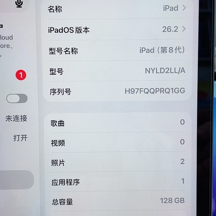 八代 128 内存 WiFi 版