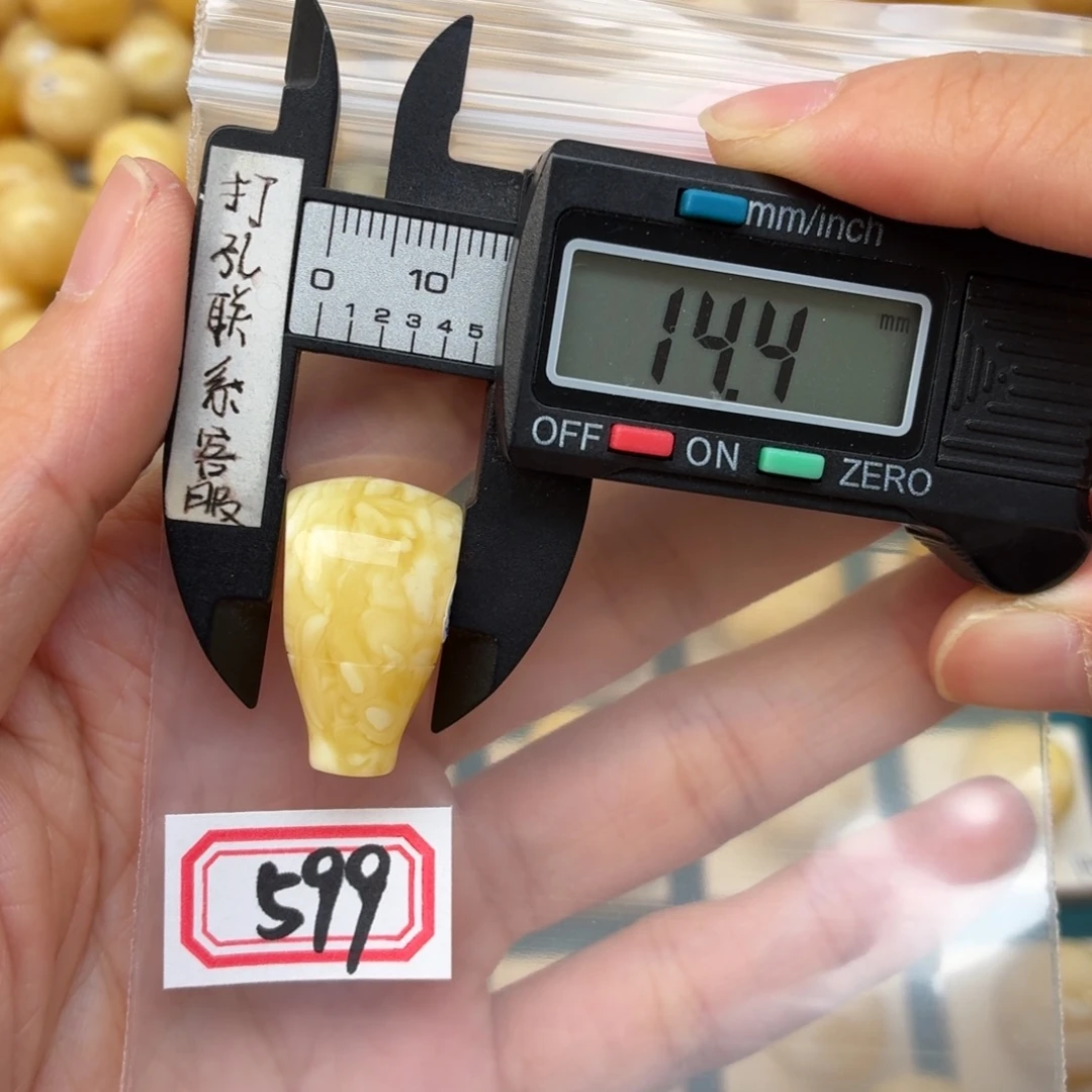 ****钦裸石蜜蜡未镶嵌蜜蜡