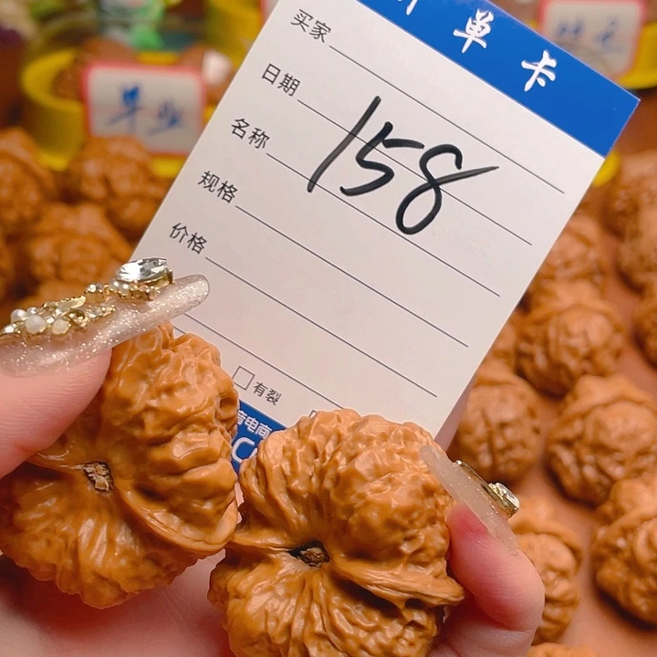 文玩核桃吊坠蛤蟆