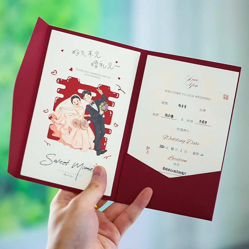 结婚请柬邀请函婚礼高端喜帖打印婚宴纸质请帖高级感婚庆用品大全