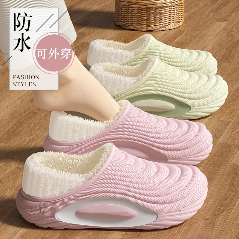 酷如意防水棉拖鞋女款冬季居家加绒保暖包跟防滑一脚蹬棉鞋男外穿