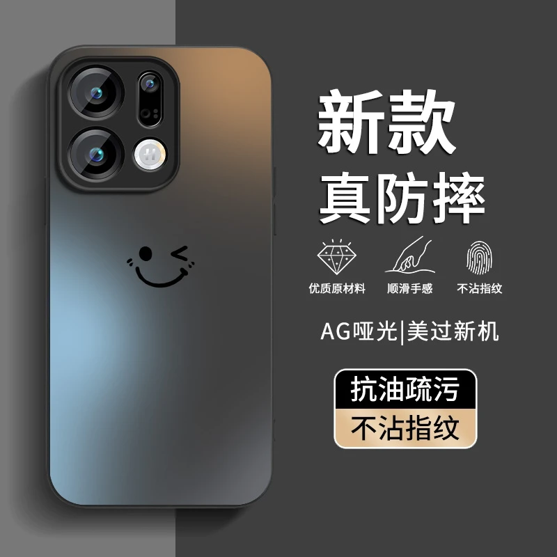 适用OPPOfindx9手机壳新款findx9pro全包防摔女简约磨砂wink笑脸