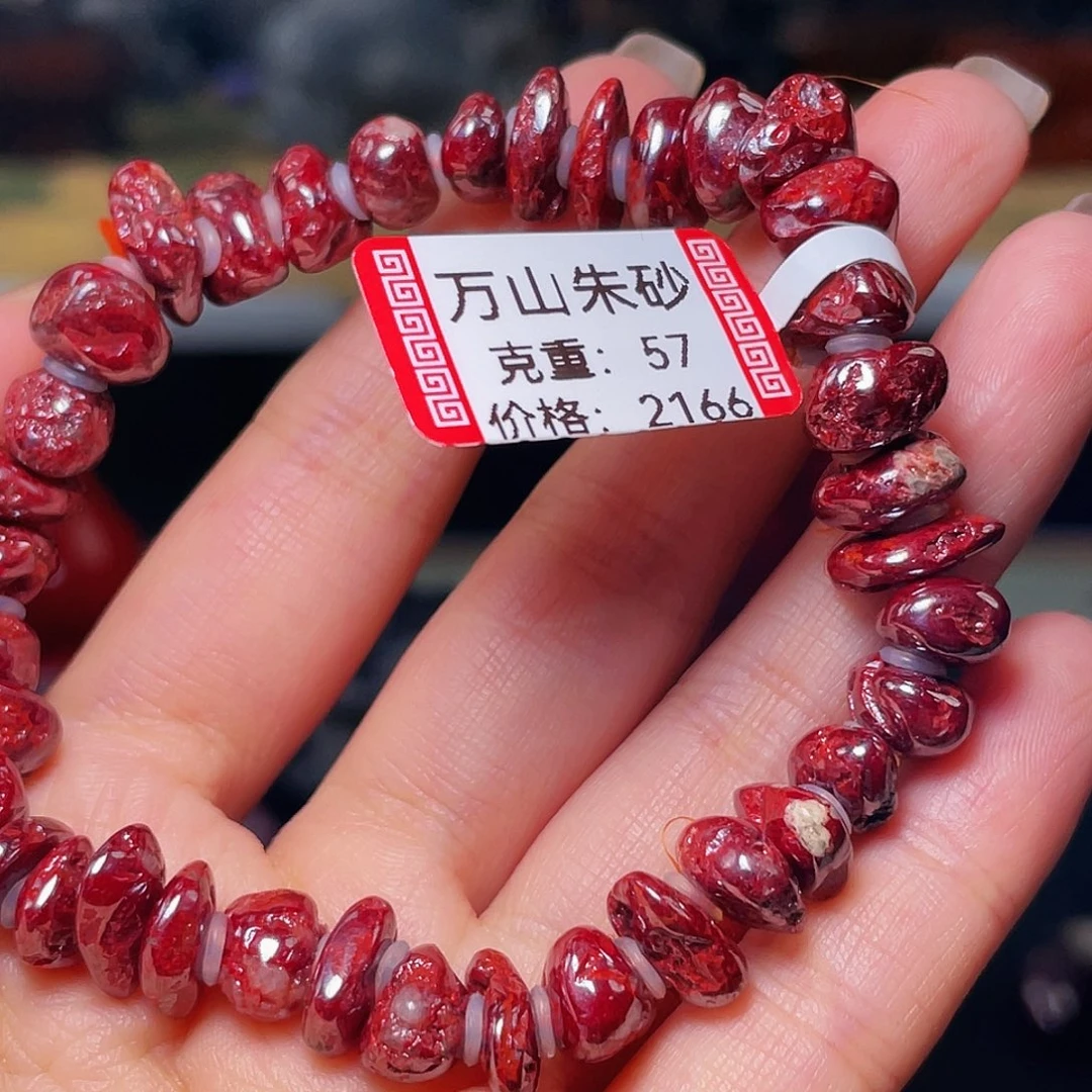 天然辰砂朱砂手串