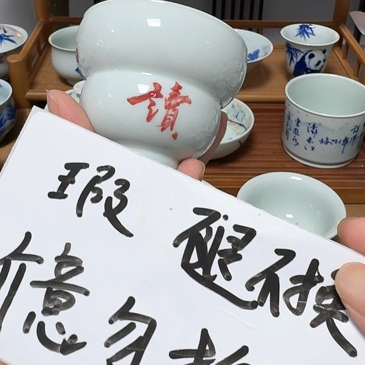 瓷片杯杯杯杯杯杯杯杯杯杯杯杯杯被