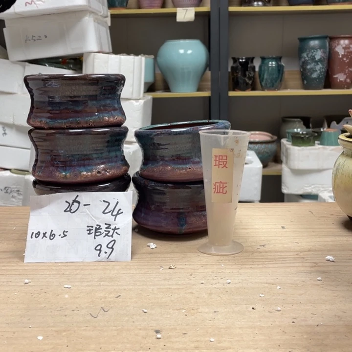 紫砂花盆W*歪多肉花盆微瑕24