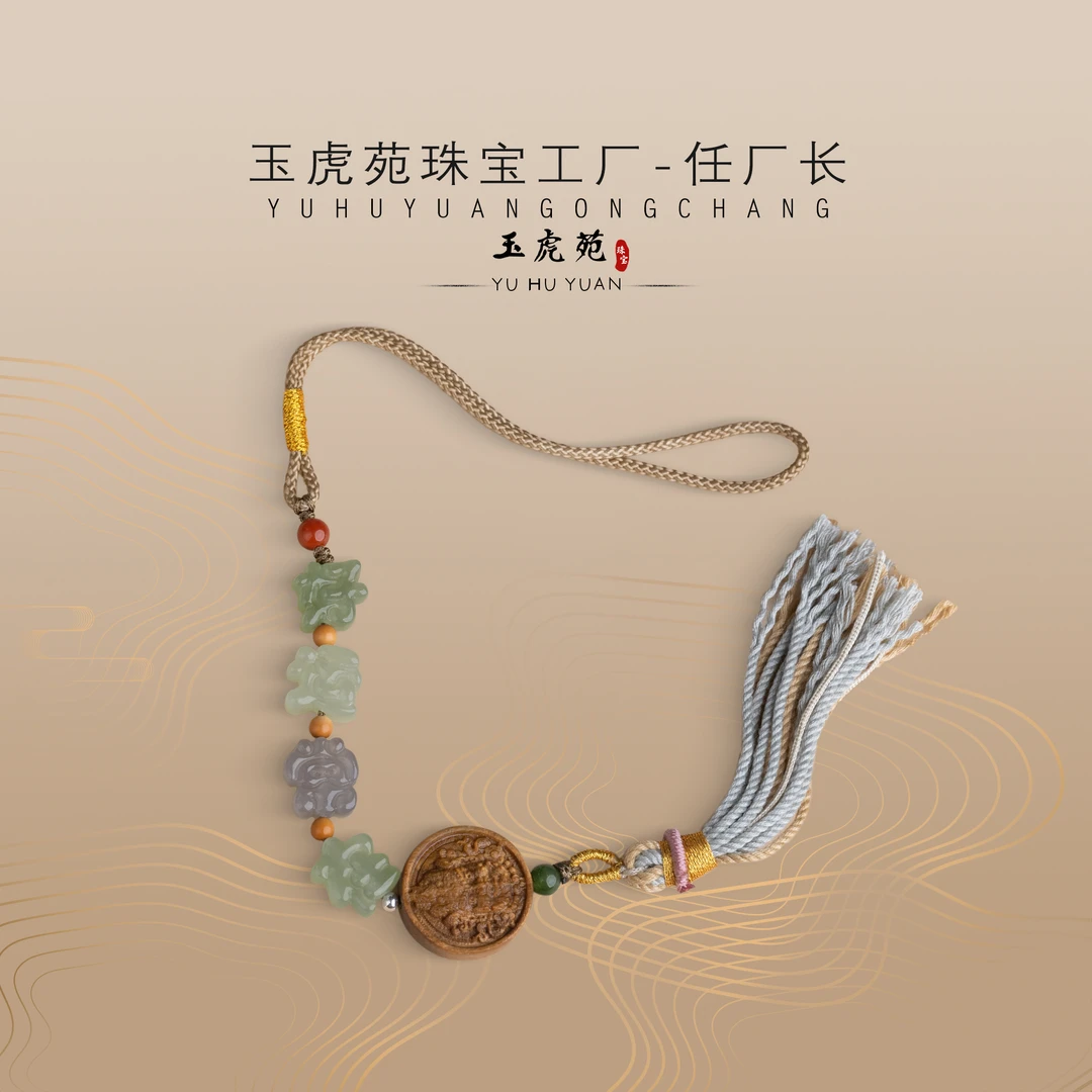 【任厂长】和田玉好运常在包包挂（MM1309）多样性发其一