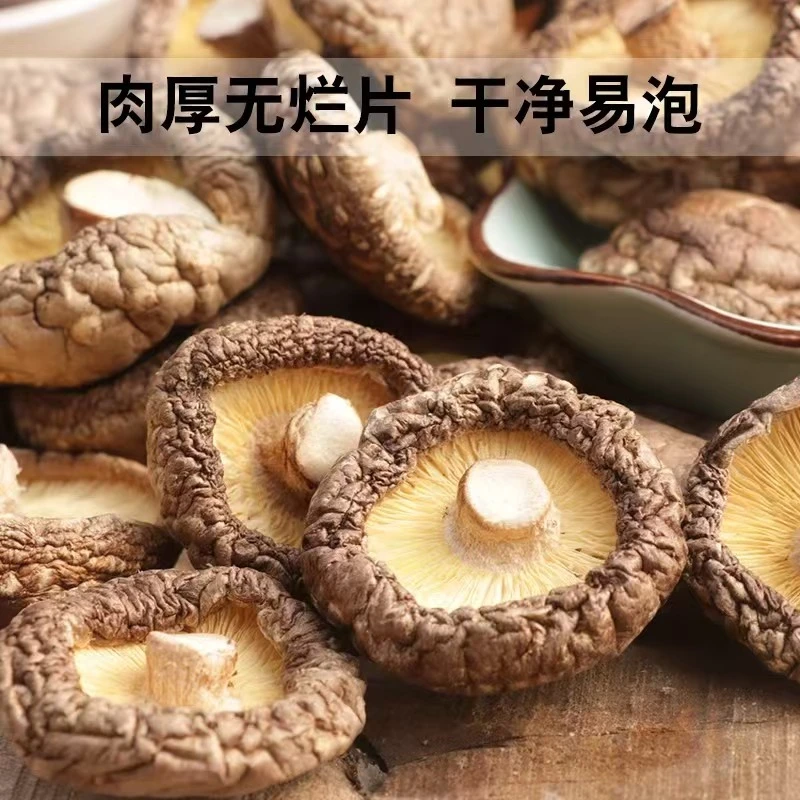 JH-云南野生小香菇