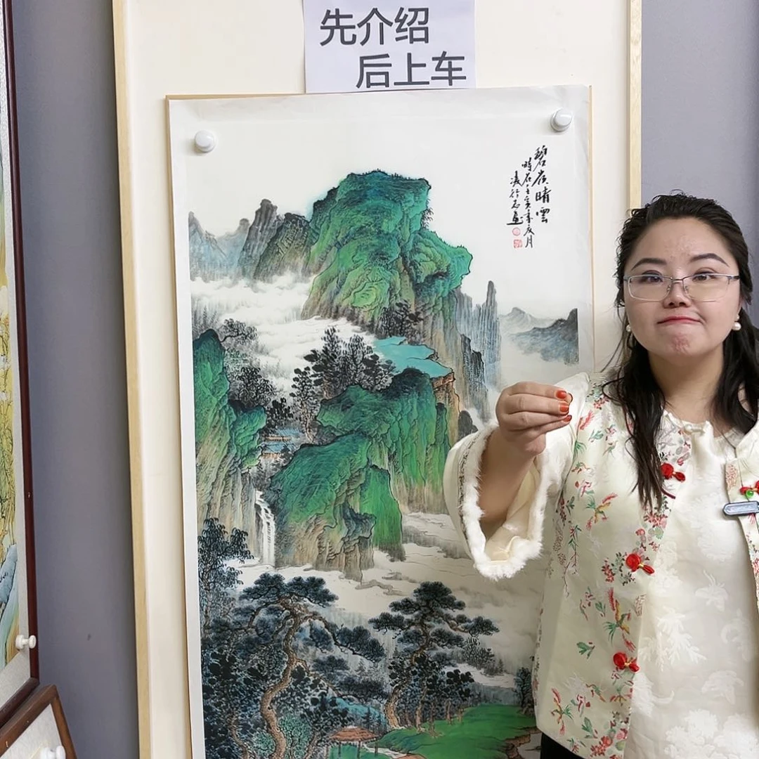 国画福利待遇等方面的问题