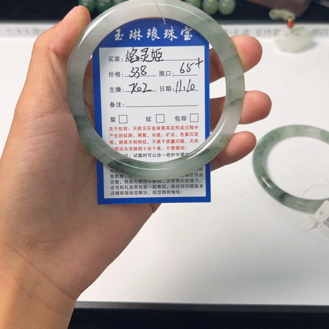 石英质玉未镶嵌手镯X02