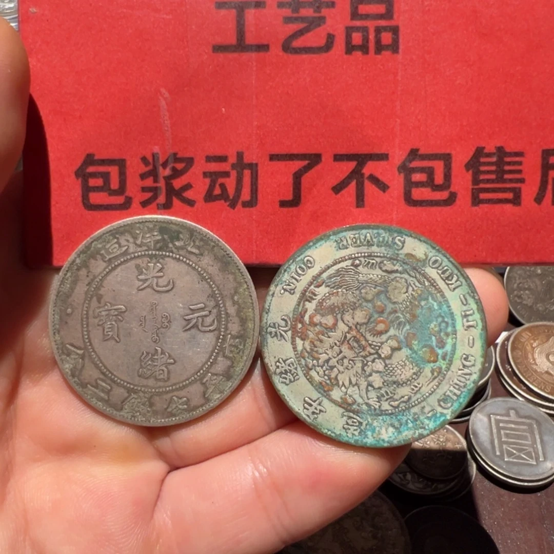 海***浪银Ag900现代工艺品含银90