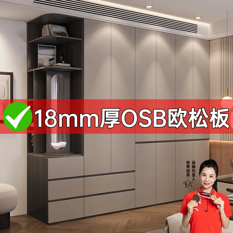 善福尚居衣柜家用卧室ENF级环保柜子现代简约分段式衣柜储物衣橱