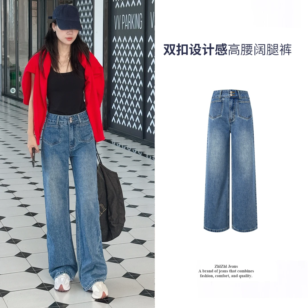 2025夏季女装牛仔裤百搭高腰时尚宽松直筒牛仔裤女BJ165