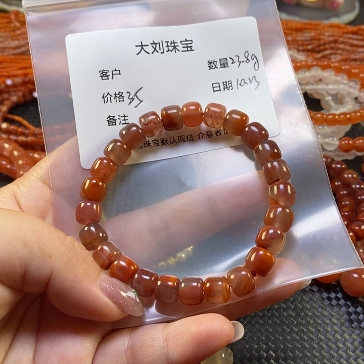 南红玛瑙未镶嵌手串