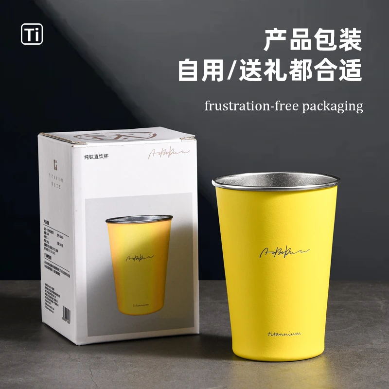纯钛单层直饮杯350ML轻便耐用户外啤酒咖啡杯车载家用简约大容量