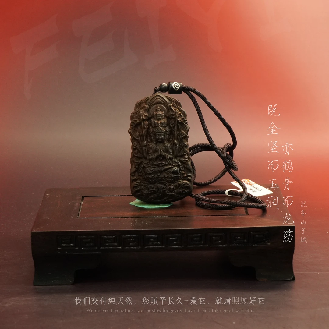 J59沉香【文莱黑奇楠树心吊牌-千手观音】23.8g-NJ121900601176-6