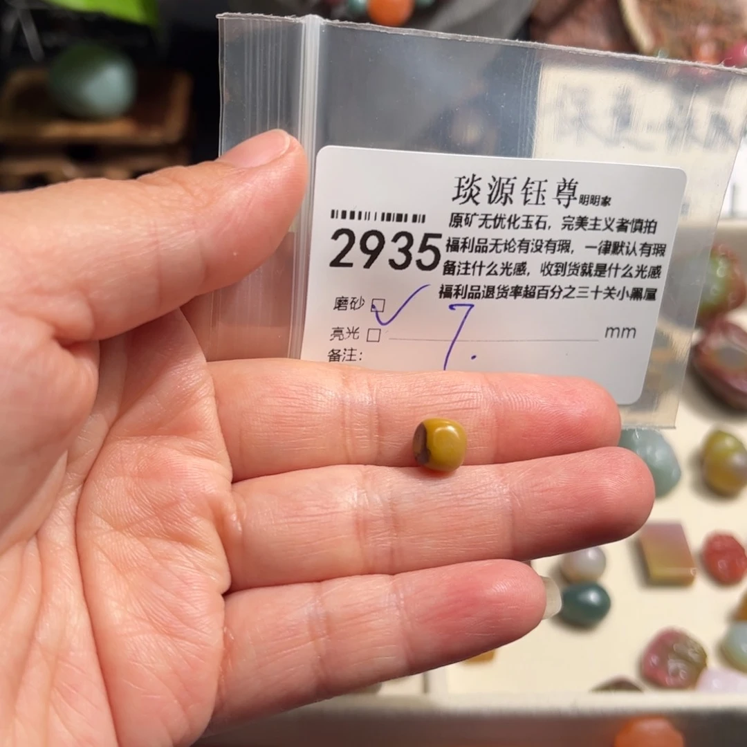 玛瑙/玉髓原矿盐源玛瑙产地直发未镶嵌