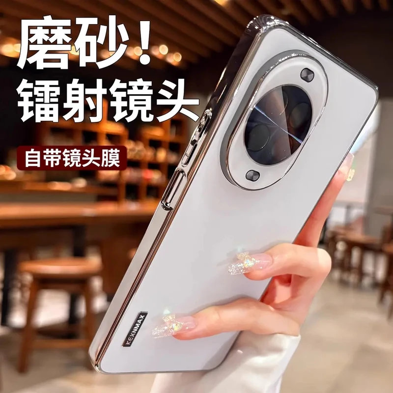 适用华为nova14pro手机壳新款女nova13磨砂高级感12亚克力14Ultra