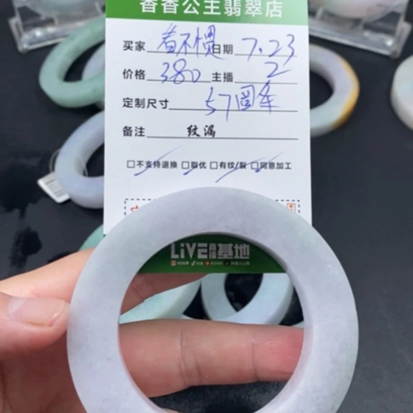 【闪购商品】定制翡翠翡翠未镶嵌看*惯
