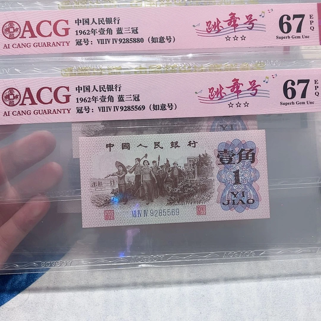 9285880：5569。。。。如意