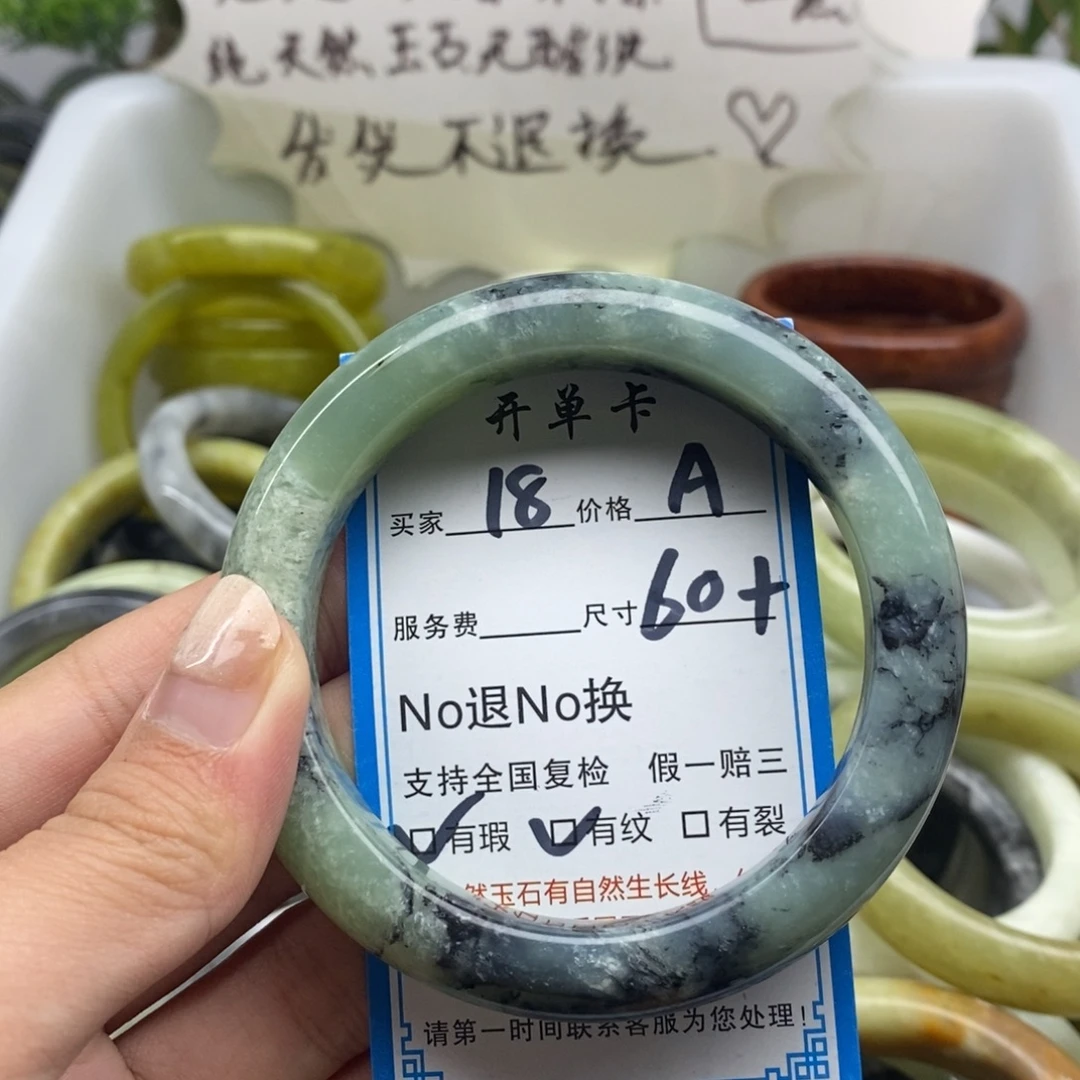 蛇纹石玉未镶嵌手镯