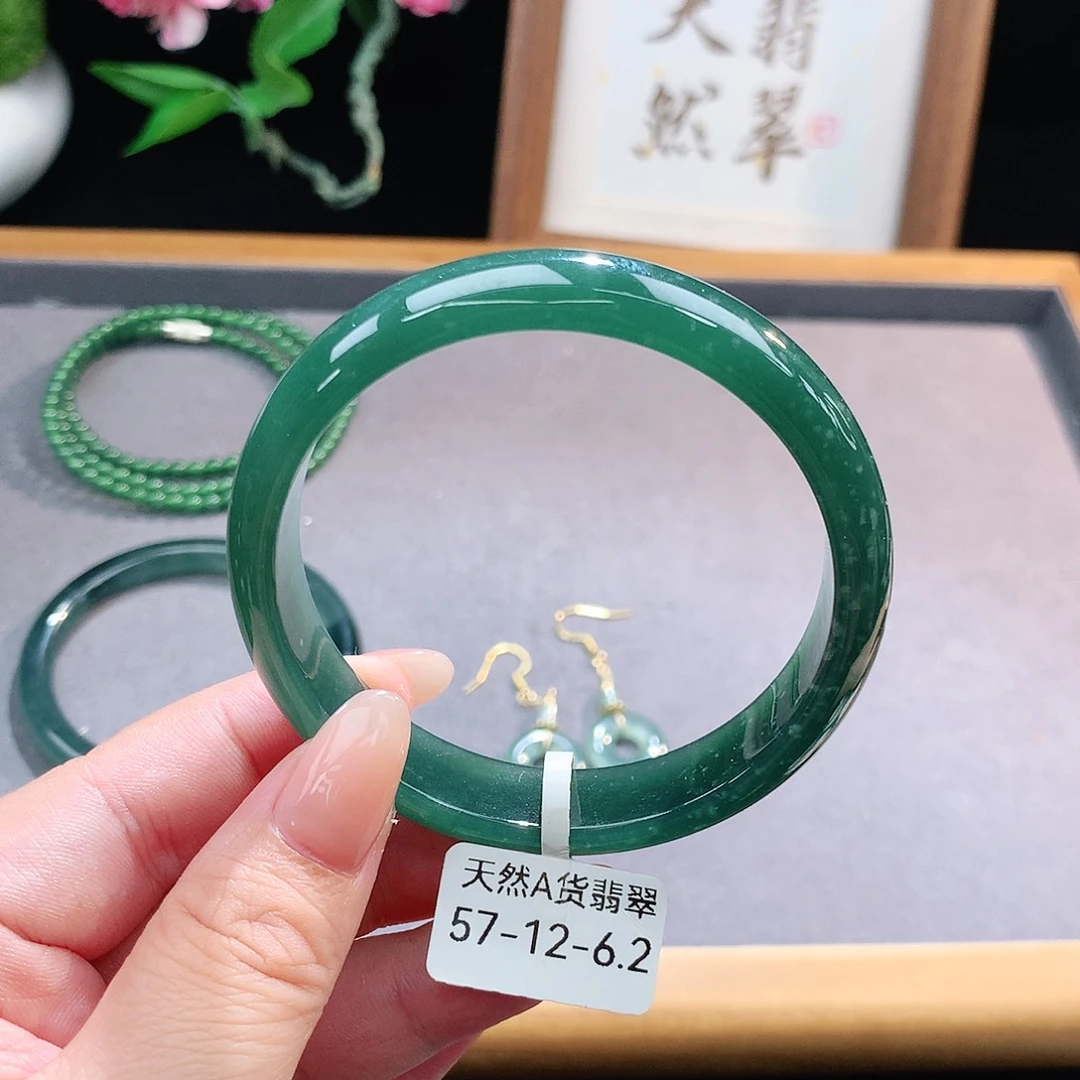 未镶嵌手镯（圆镯）翡翠