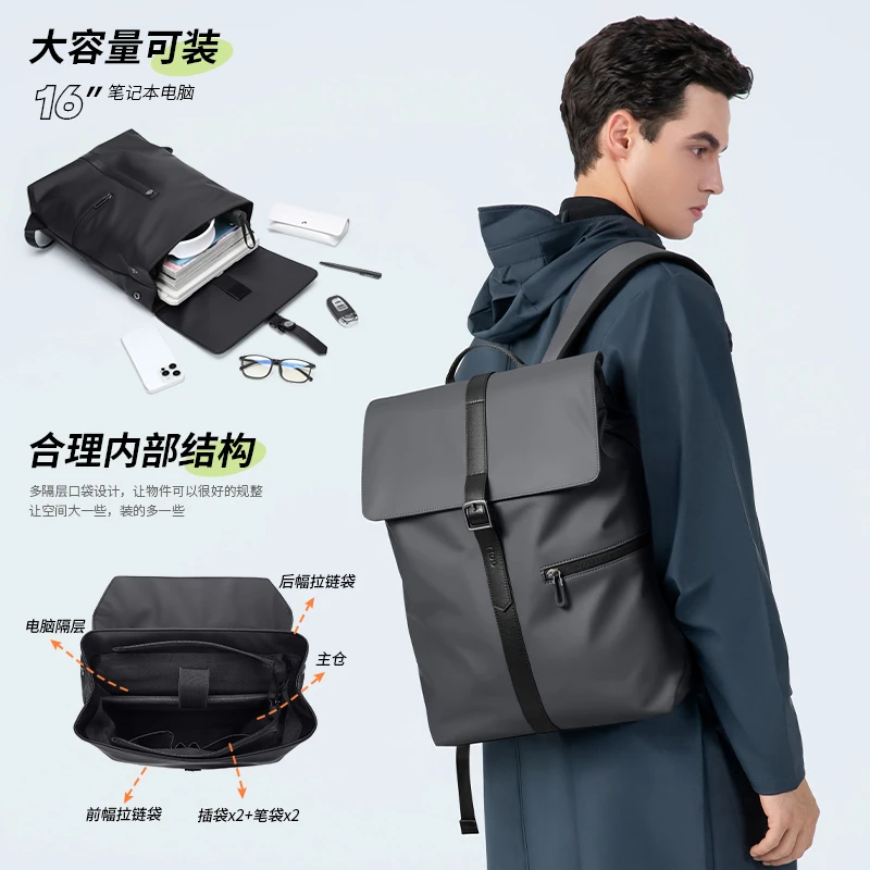 GOLF/高尔夫男士背包放衣服双肩包时尚潮流韩版16寸笔记电脑包男