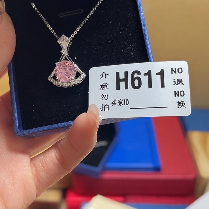 一***存玻璃合金锡合金纯铜611