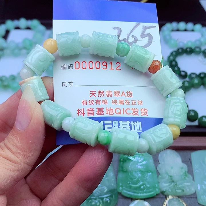 毛衣链未镶嵌翡翠