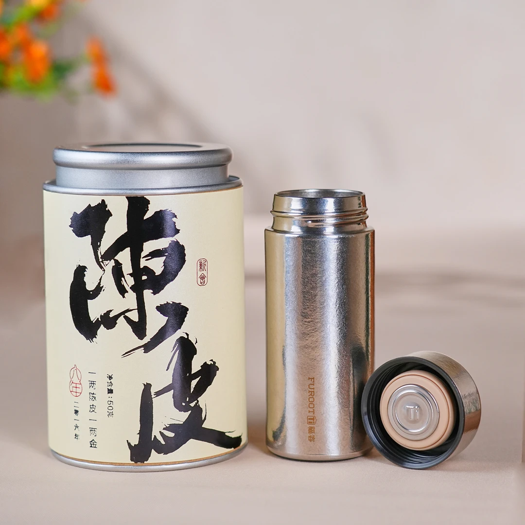 福容mini乐兜杯200ml+8年新会陈皮罐装-50g