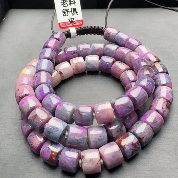 苏纪石（舒俱来）未镶嵌项链