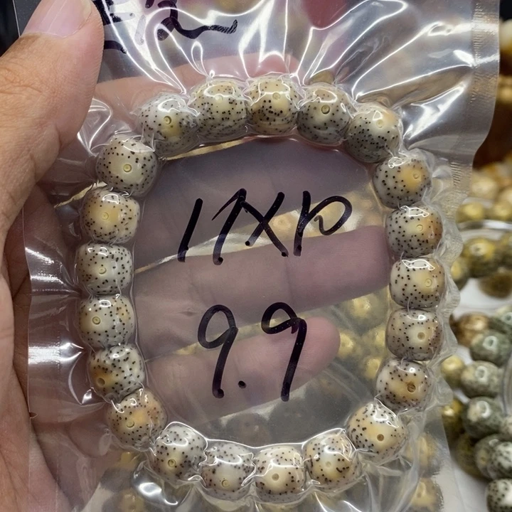 手串星月菩提11火烧云9.9