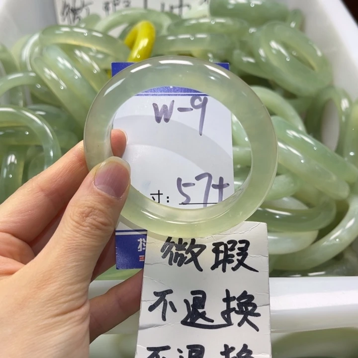 岫玉未镶嵌手镯手镯