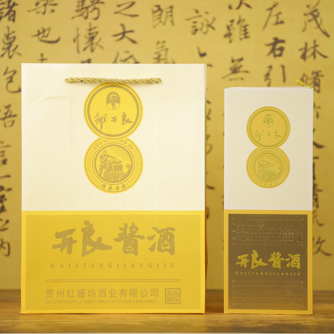 邹开良1985酱香型500ml53%Vol