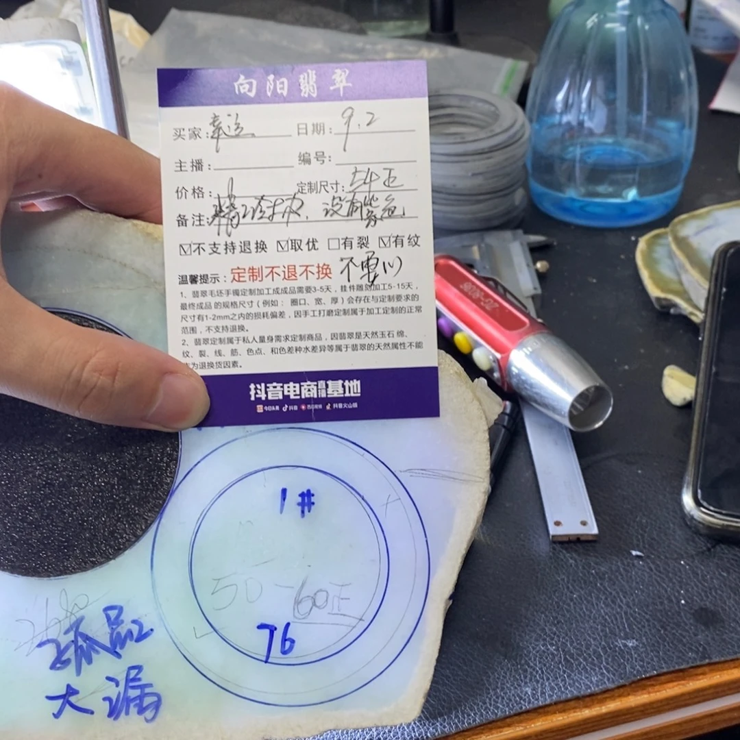 幸***我未镶嵌手镯定制翡翠