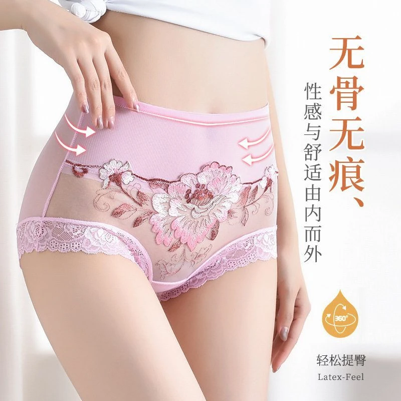 新款内裤女刺绣蕾丝性感网纱薄款女士三角裤高腰收腹提臀大码内