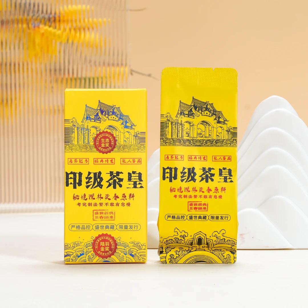 【CEO蛇年大吉专属】普大师-印级茶皇普洱熟茶10g-1盒