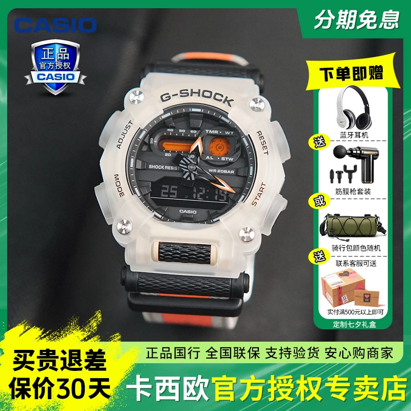 L【冰龙】卡西欧gshock男表运动百搭石英手表防震200米防水GA-900TS