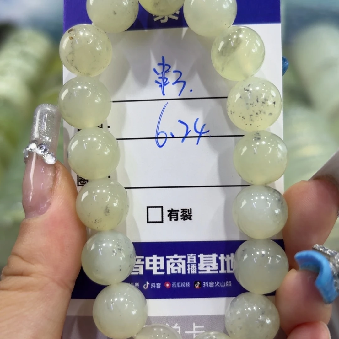 岫玉未镶嵌手镯天然