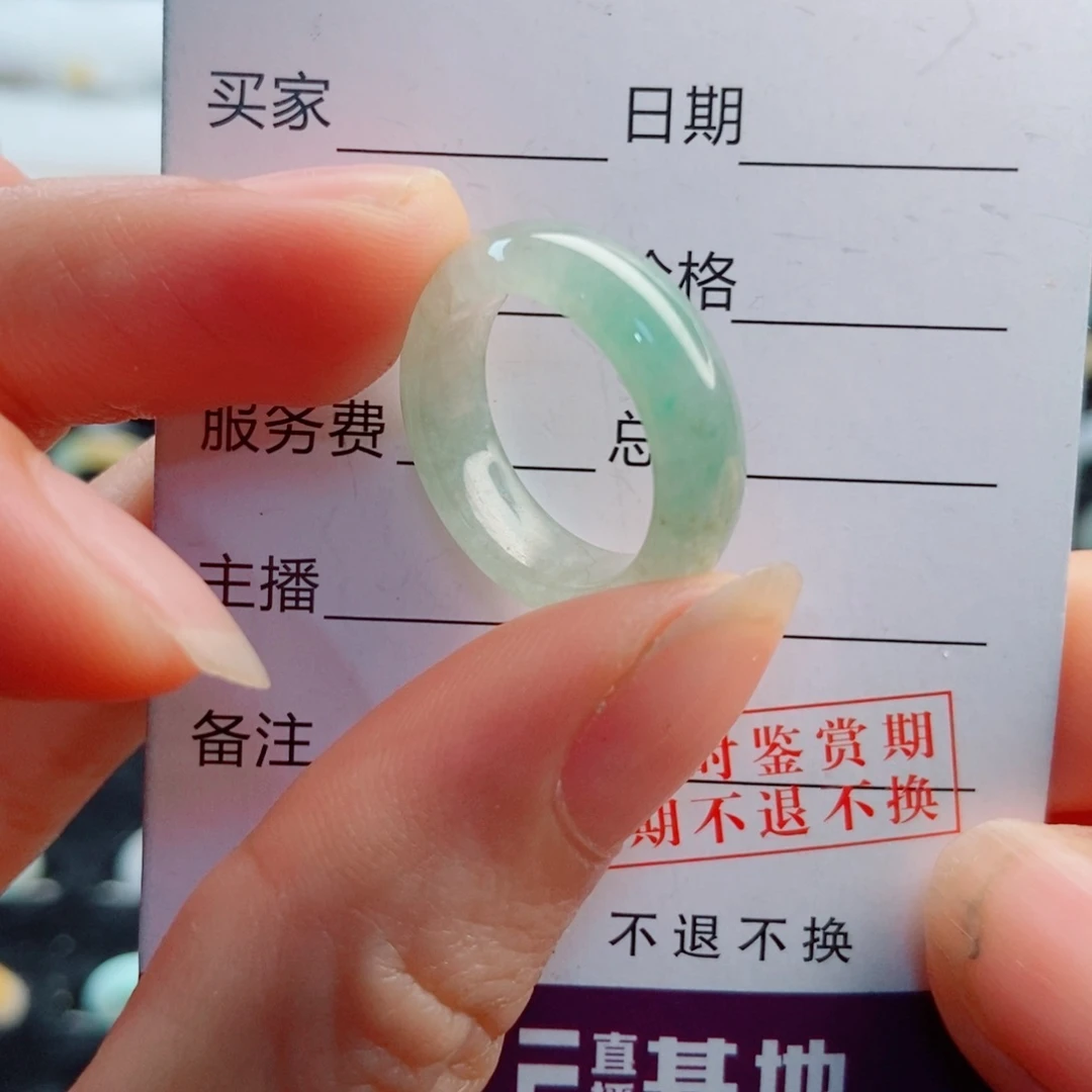 翡翠戒指未镶嵌圈口10