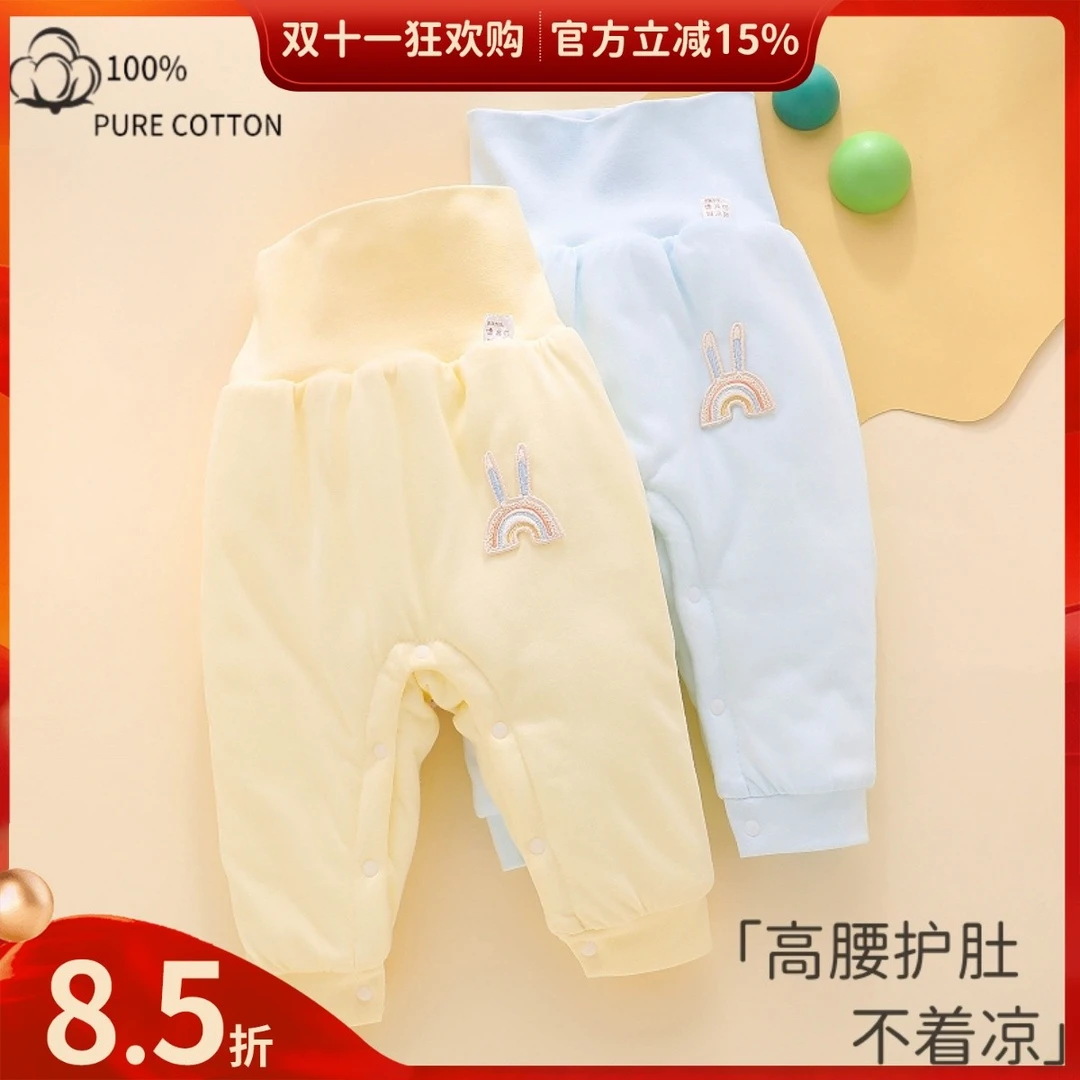 6一12月婴儿裤子纯棉a类分体新生宝宝冬天秋冬季加厚高腰护肚棉裤