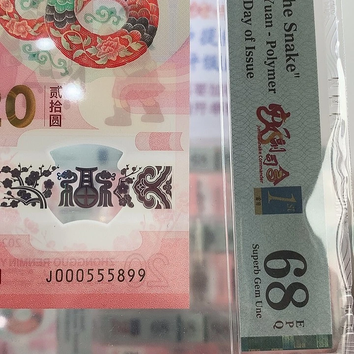 塑料如图000555899小司令双豹子头金马王