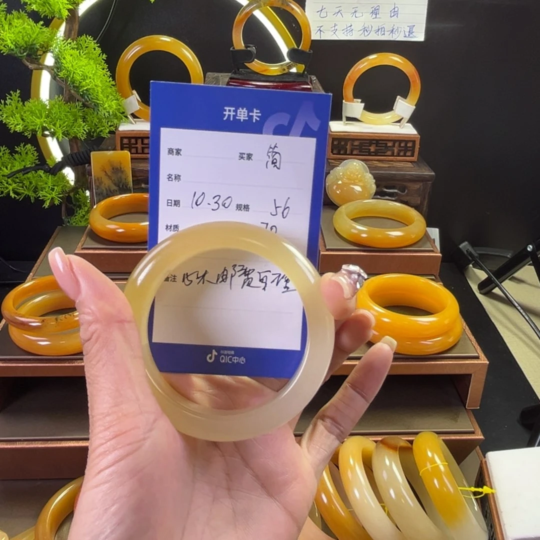 未镶嵌手镯石英质玉简*