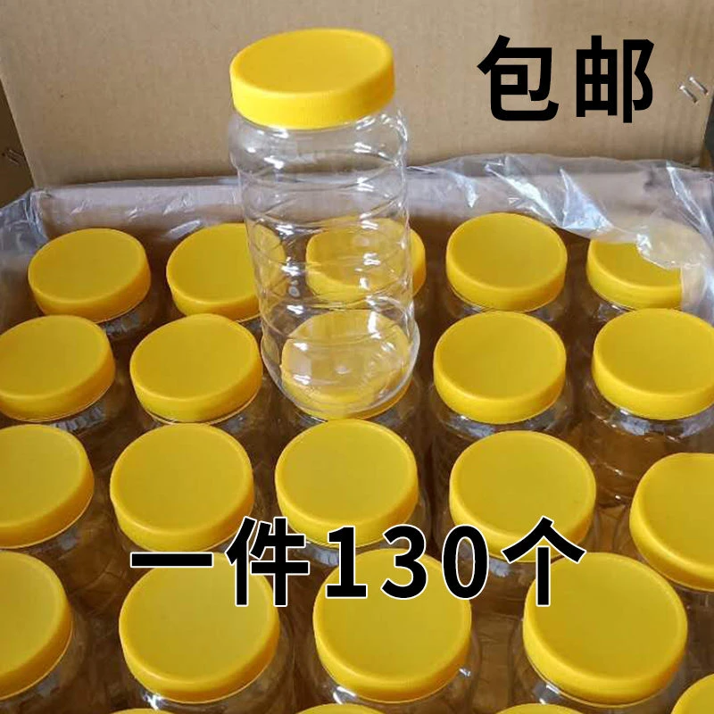蜂蜜瓶塑料瓶子1000g食品密封罐加厚透明带盖1斤2斤3斤装一斤专用